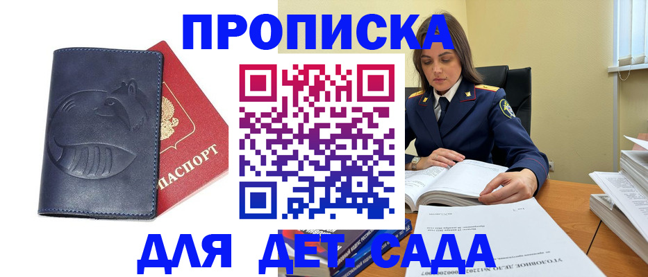 форма 3 в Минусинске